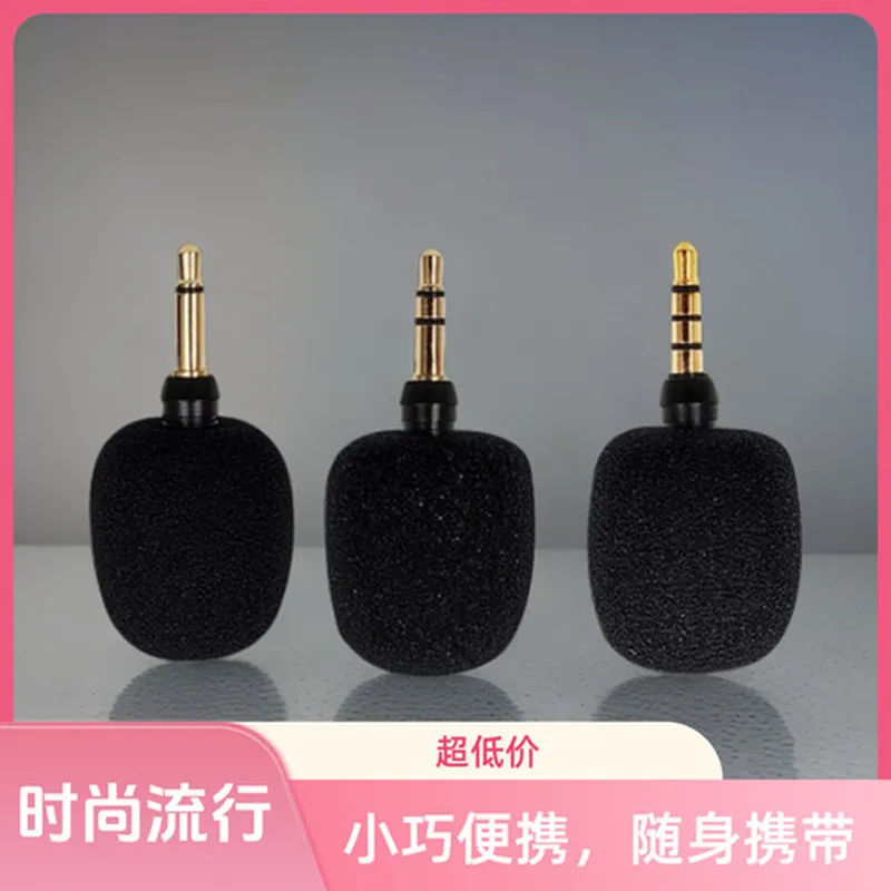 耳麦声卡演讲扩音器话麦电容话筒麦克风演出迷你领夹采访教师导游