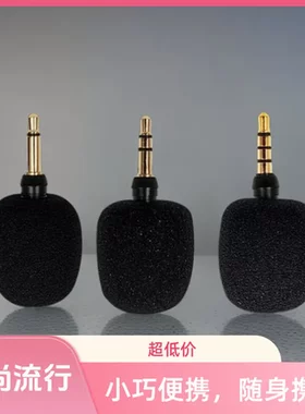 耳麦声卡演讲扩音器话麦电容话筒麦克风演出迷你领夹采访教师导游