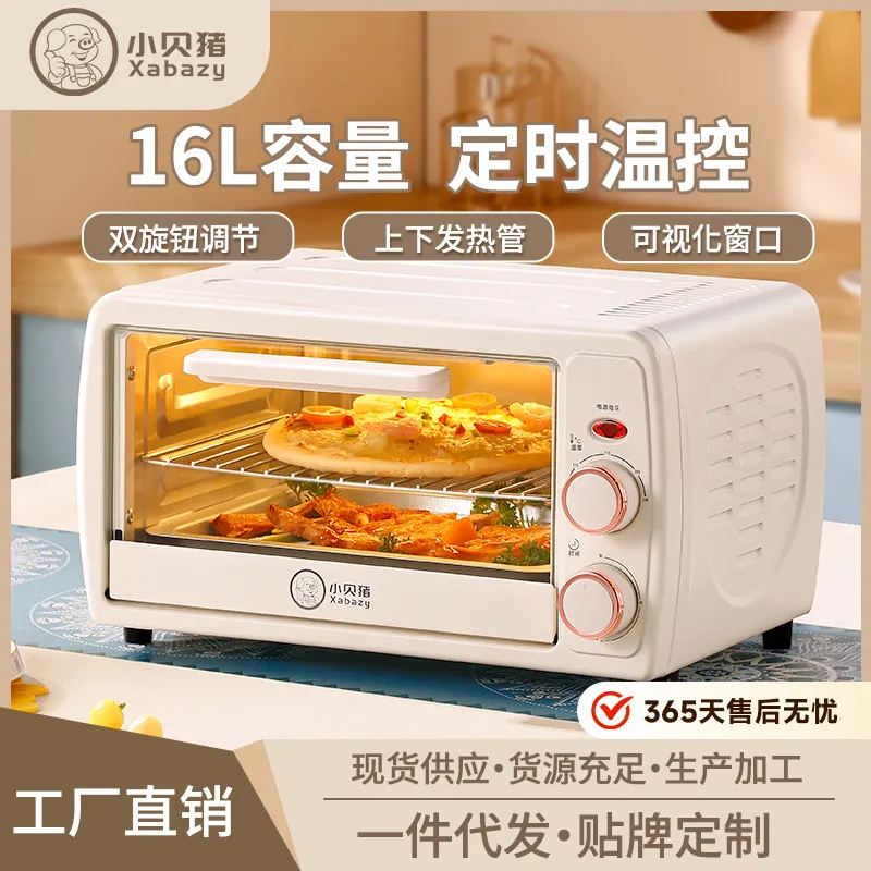 小贝猪烤箱家用电烤箱烘焙蒸烤一体机小型全自动16升大容量