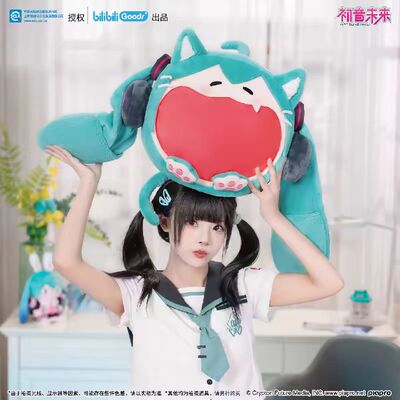 现货正版Bilibili初音未来痛包