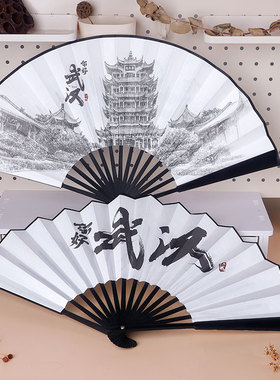 武汉文旅黄鹤楼绢布折扇
