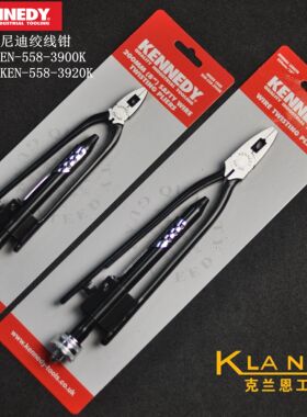 英国KENNEDY绞线钳 KEN-558-3900K KEN-558-3920K 铰线钳 紧线钳