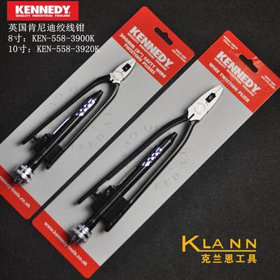 英国KENNEDY绞线钳 KEN-558-3900K KEN-558-3920K 铰线钳 紧线钳