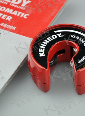 英国KENNEDY自紧式管子割刀KEN-588-4800K 4820K 进口管道工具