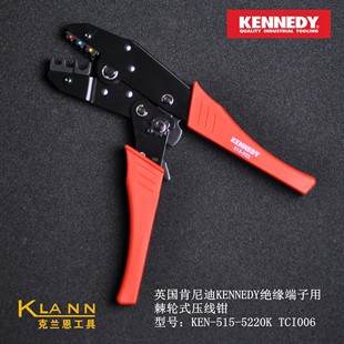 5220K 515 TCI006 压线钳KEN 英国肯尼迪KENNEDY绝缘端子用棘轮式