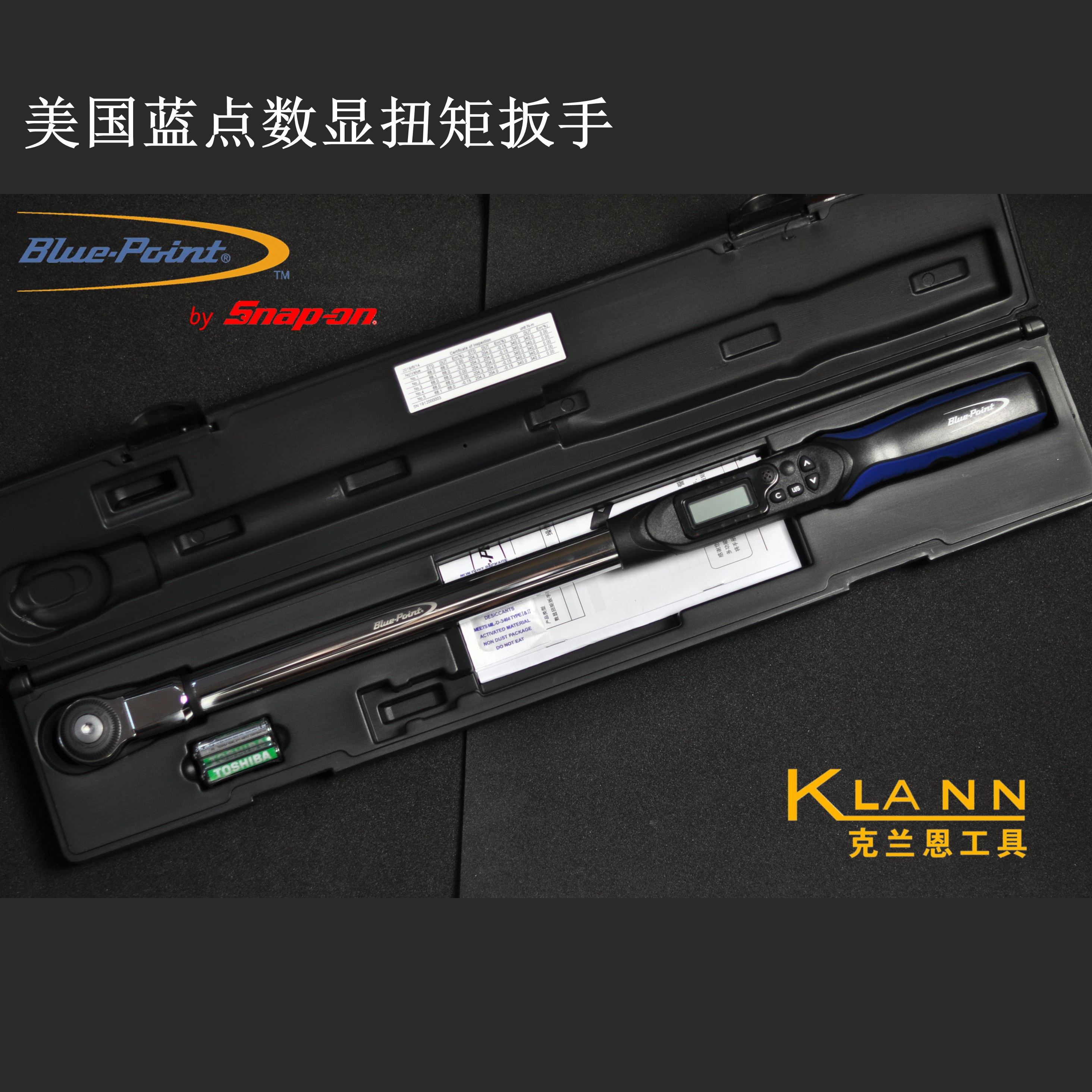 美国实耐宝蓝点电子数显扭矩扳手 blue-point blpid340t12d