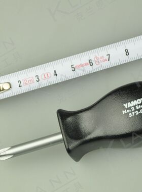 英国YAMOTO黑柄机工短柄螺丝刀 萝卜头YMT-572-0620K  572-0820K