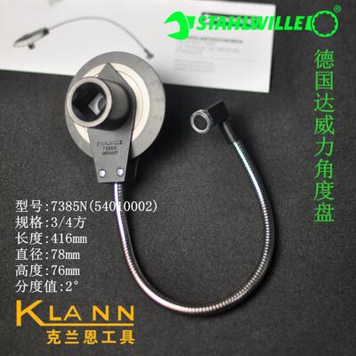 德国4971-5-9制动活塞调节器