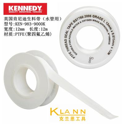 美国生料带183-3490R卫浴配件