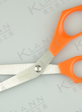 英国肯尼迪KENNEDY 厨房剪刀KEN-533-3270K  190mm