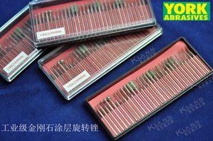 30件套装 9900K 金刚石旋转锉 210 克伦威尔磨具磨料 YRK 英国YORK