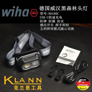 德国威汉黑森林头灯 WIHA 80180C 钓鱼 户外 探险 装修 露营 骑行