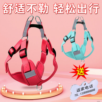 狗狗牵引绳背心式胸背带泰迪柯基比熊法斗遛狗绳链子小中型犬用品