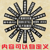 定制狗狗胸背带魔术字贴胸背带配套饰品个性 魔术侧标粘贴一对2个