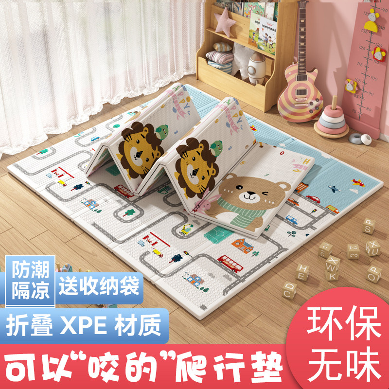 婴儿童爬行垫加厚可折叠垫环保无甲醛爬行垫宝宝爬爬垫泡沫地垫子