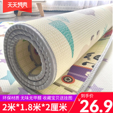 爬爬垫加厚家用地垫宝宝爬行垫婴儿无毒无味大尺寸卧室地毯子 包邮