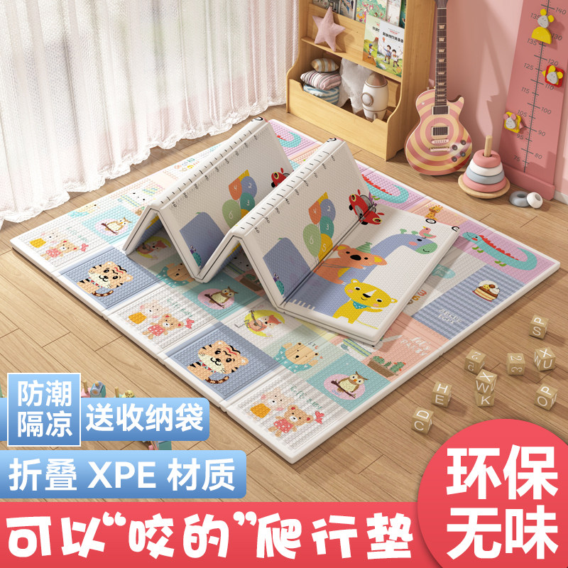 婴儿童爬行垫加厚可折叠垫环保无甲醛爬行垫宝宝爬爬垫泡沫地垫子图片