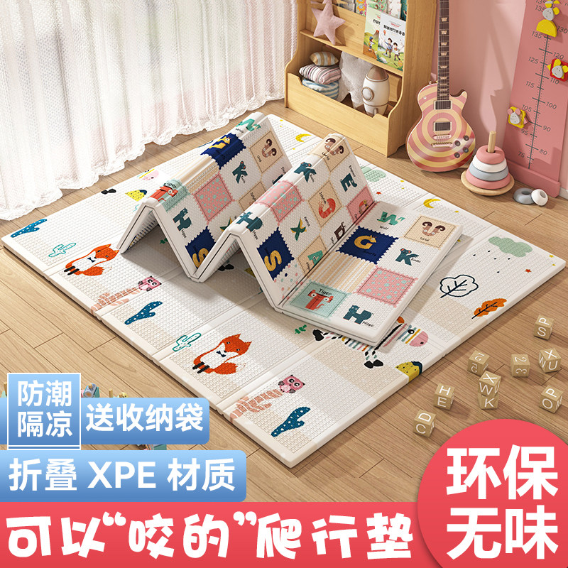 婴儿童爬行垫加厚可折叠垫环保无甲醛爬行垫宝宝爬爬垫泡沫地垫子
