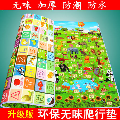 大号bb爬行垫婴儿小孩