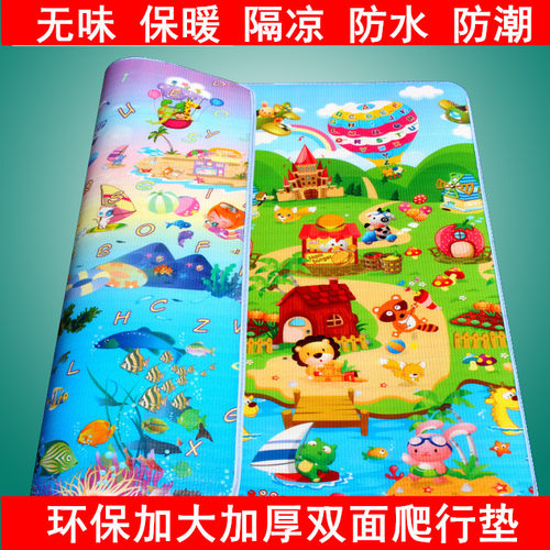 家用夏季泡沫婴儿加厚防潮爬爬垫