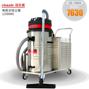 cleanle 吸尘器车间仓库推吸无线吸尘吸水机 洁乐美GS1580X电瓶式