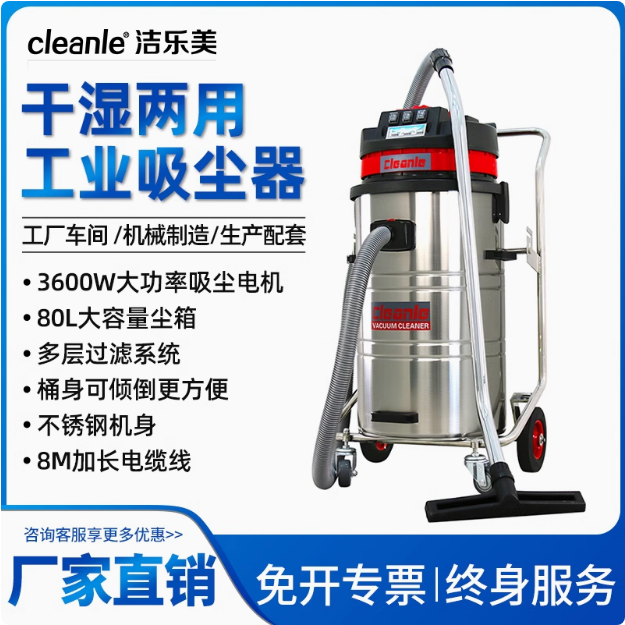凯德威工业吸尘器厂家直销