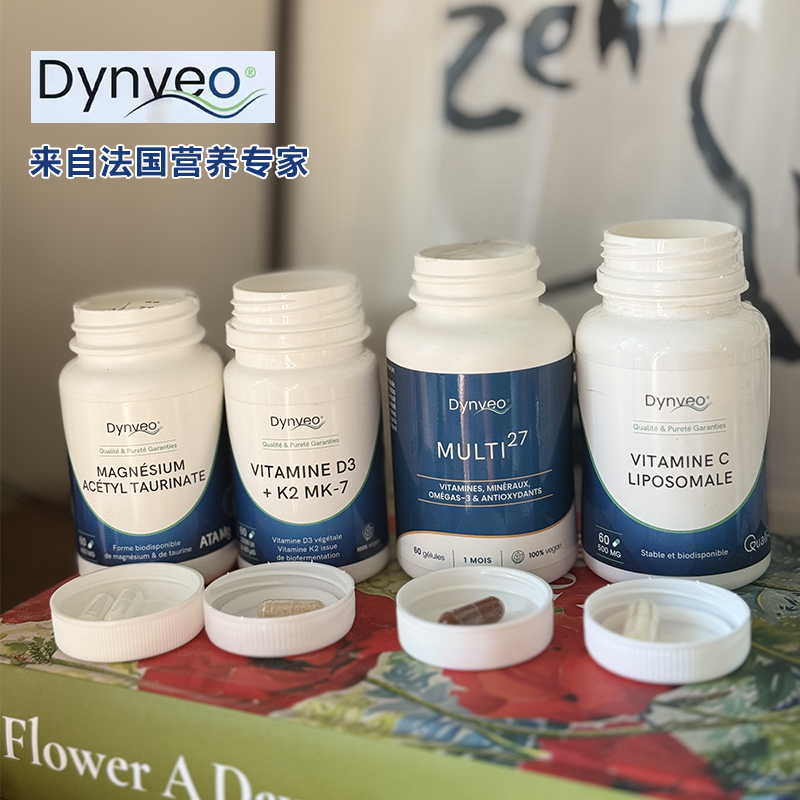 最新日期~法国DYNVEO有机优化姜黄素胶囊/维生素D3 K2/有机水飞蓟