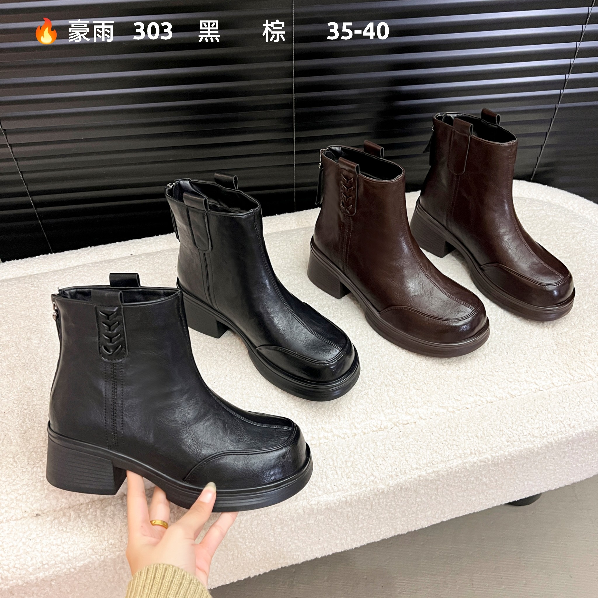 2025新款冬厚底马丁靴女英伦风一脚蹬加棉黑色百搭小短靴豪雨303