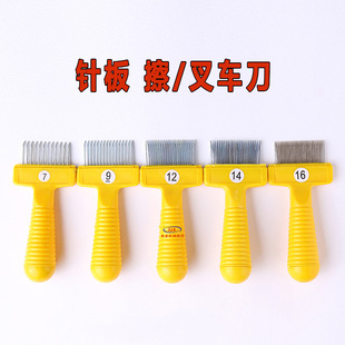 电脑横机针板通针器叉车刀针槽清理器16针14针12针79清针器擦车刀