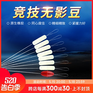 上海渔川无影太空豆竞技精制特制硅胶原生料太空新品 品牌精品促销