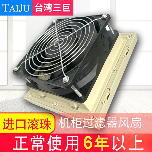 台湾三巨散热风扇12v220V