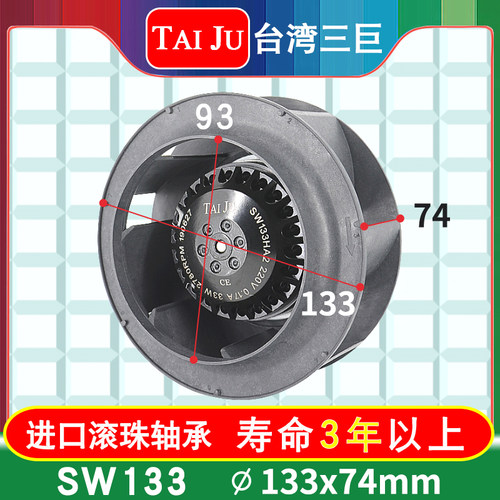 台湾三巨涡流风机TAIJU