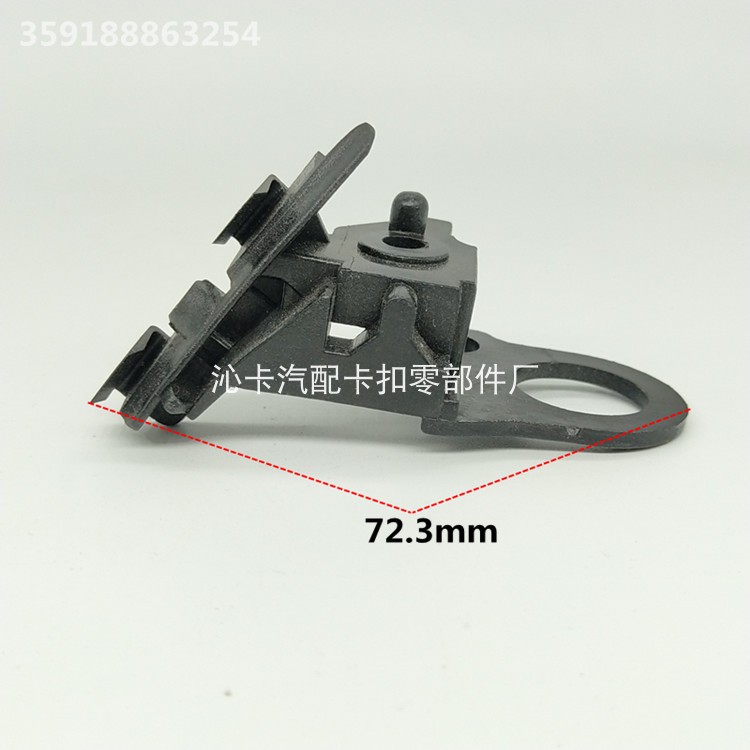 适用于马自达323 海福星福美来海马前保险杠支架大灯支架卡子卡扣
