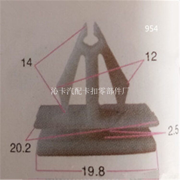 适用昂科威新英朗XTS新GL8