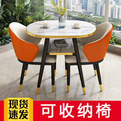 岩板阳台茶桌椅组合2024新款轻奢现代简约休闲家用小户型茶几网红