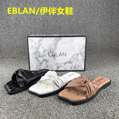 伊伴凉鞋 女羊皮夏季 休闲一字凉拖鞋 EBLAN 女真皮外穿正品 撤柜处理