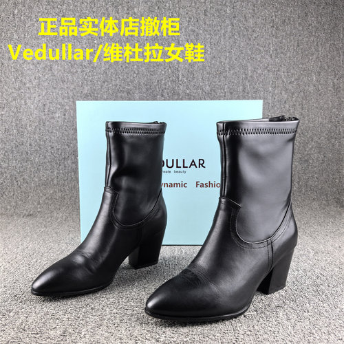 断码处理Vedullar维杜拉时装靴女秋冬款PU+牛皮短筒单靴子女真皮