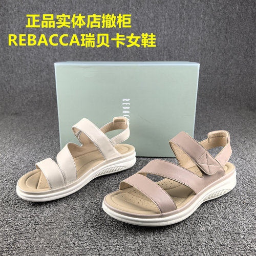 正品撤柜REBACCA/瑞贝卡女鞋真皮夏季松糕厚底轻便沙滩凉鞋女牛皮