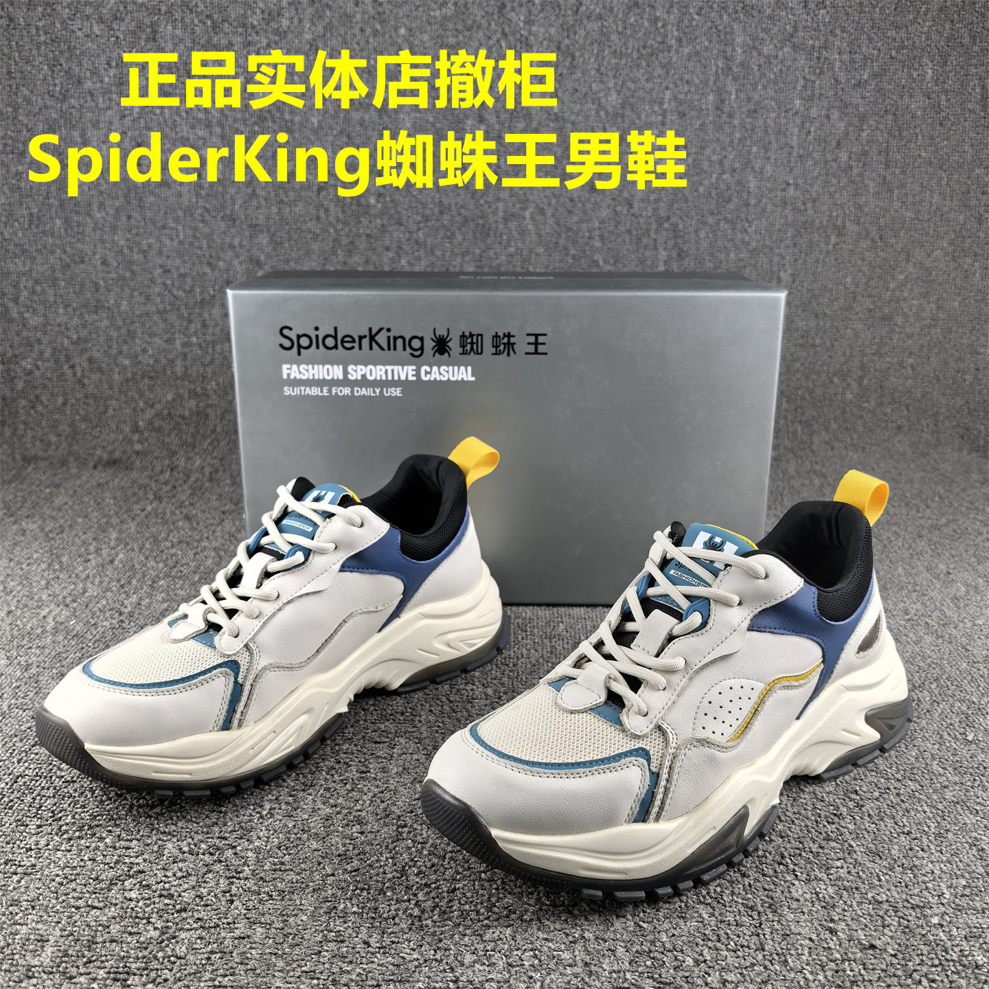 正品撤柜处理头层牛皮网面老爹鞋男春秋款松糕底休闲真皮运动鞋男 - 实物图