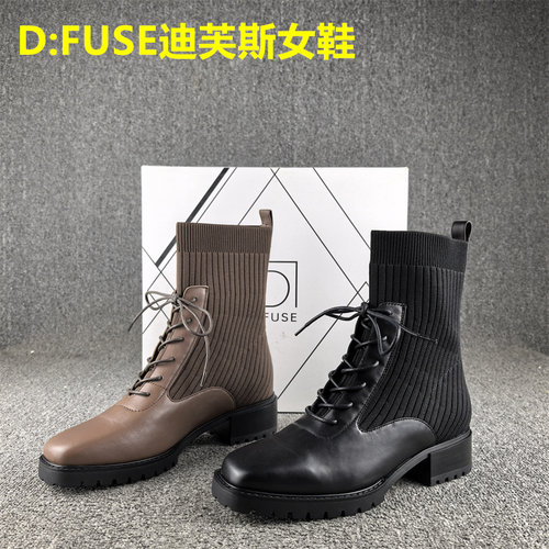 正品撤柜处理D:FUSE迪芙斯女鞋秋冬款短筒单靴子织物牛皮马丁靴女