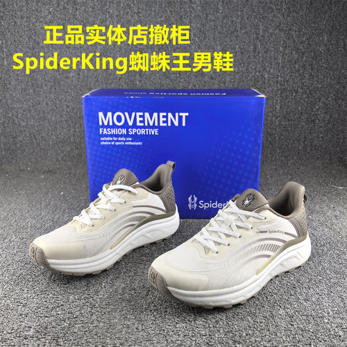 正品撤柜处理舒适透气网面跑步鞋男春秋款松糕底时尚休闲运动鞋男