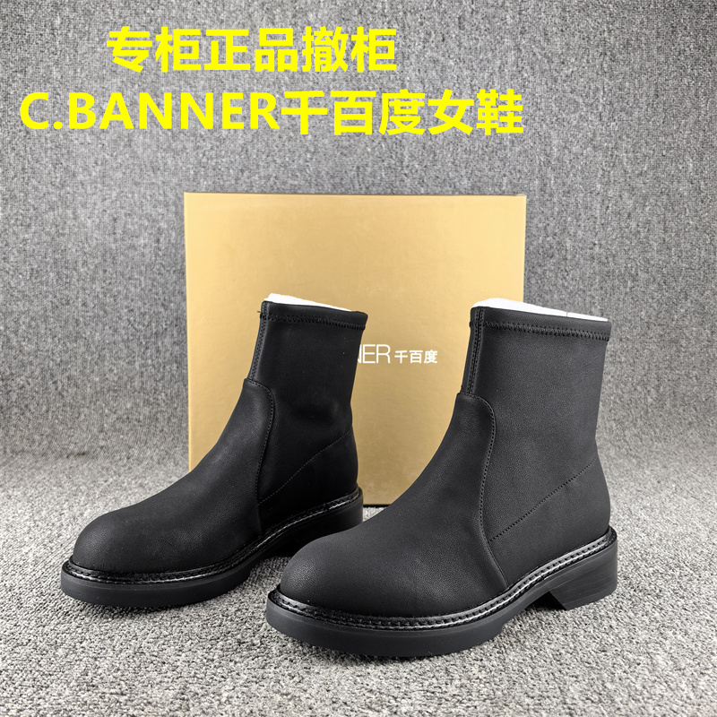 瑕疵亏本处理时尚休闲低跟马丁靴女秋冬新款低跟套脚短筒单靴子女