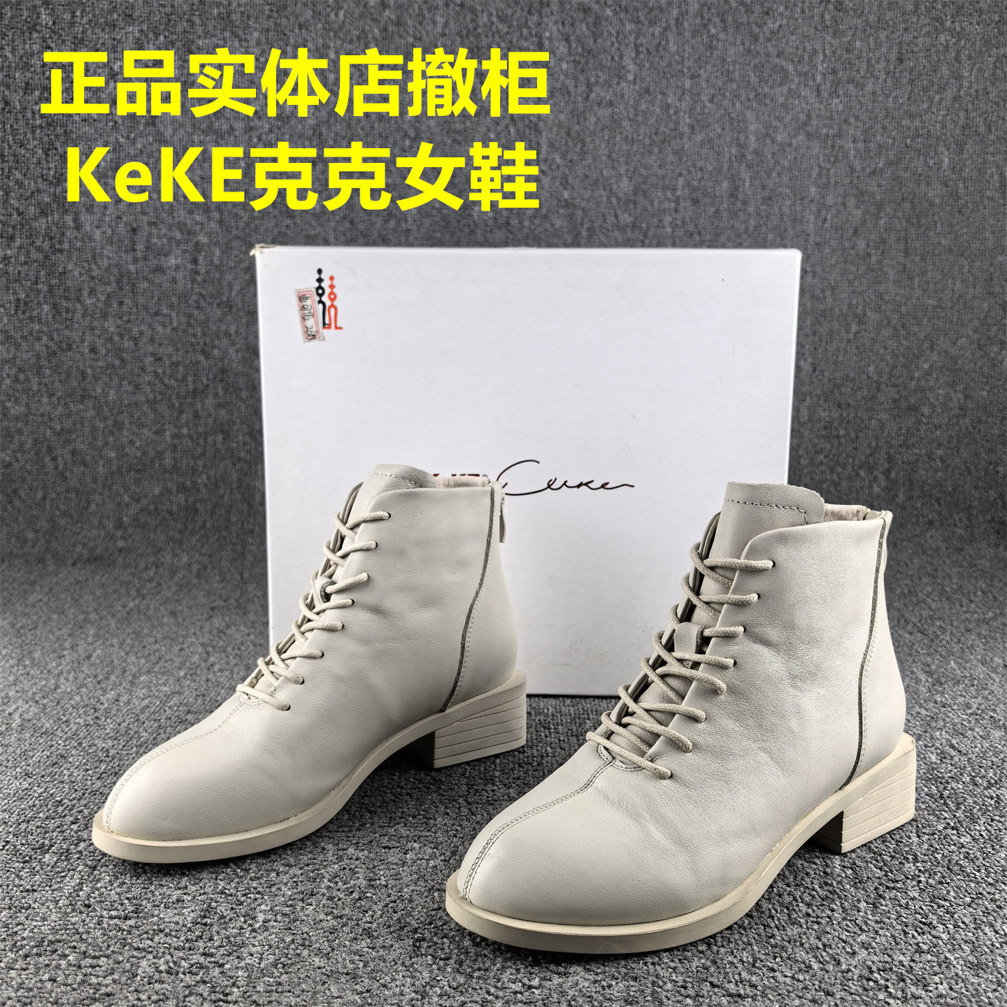 35码处理时尚休闲真皮马丁靴女秋冬新款低跟短筒头层牛皮单靴子女,女鞋,马丁靴,淘宝优惠券,粉丝福利购,淘宝优惠卷