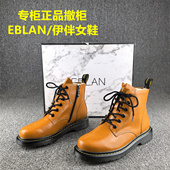 休闲真皮马丁靴女秋冬新款 断码 处理时尚 低跟短筒头层牛皮单靴子女