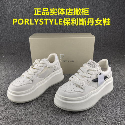 正品撤柜保利斯丹透气网面真皮凉鞋女夏季松糕厚底增高休闲板鞋女