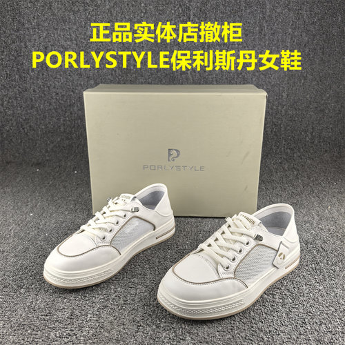 正品撤柜处理保利斯丹真皮凉鞋女夏季透气网面平底软面休闲板鞋女