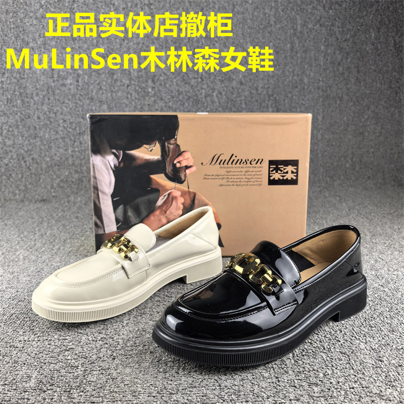 正品撤柜处理真皮女鞋春秋新款圆头低跟软面套脚牛皮乐福鞋女单鞋,女鞋,乐福鞋（豆豆鞋）,淘宝优惠券,粉丝福利购,淘宝优惠卷