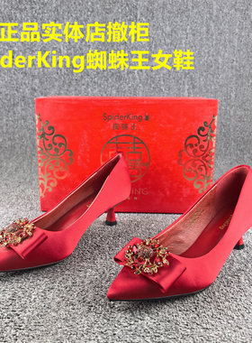 亏本清仓处理喜庆婚宴结婚女鞋春秋款尖头细跟套脚大红色婚鞋子女