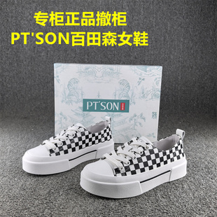 平跟松糕底深口系带小白鞋 正品 女秋季 撤柜品牌时尚 女 休闲真皮板鞋
