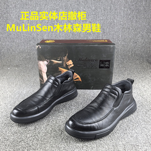 撤柜处理时尚休闲真皮男鞋春秋款平底软面头层牛皮高帮板鞋男